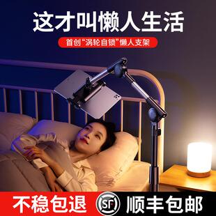 Rtako床头手机懒人支架落地专用手机平板通用360旋转防抖伸缩支架
