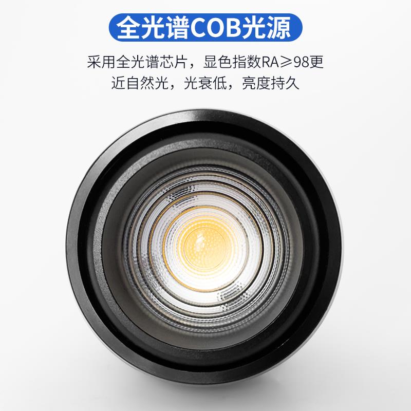 全光谱护眼灯杯ra98高显LED射灯芯E27螺口光源调焦变焦PAR鱼缸灯