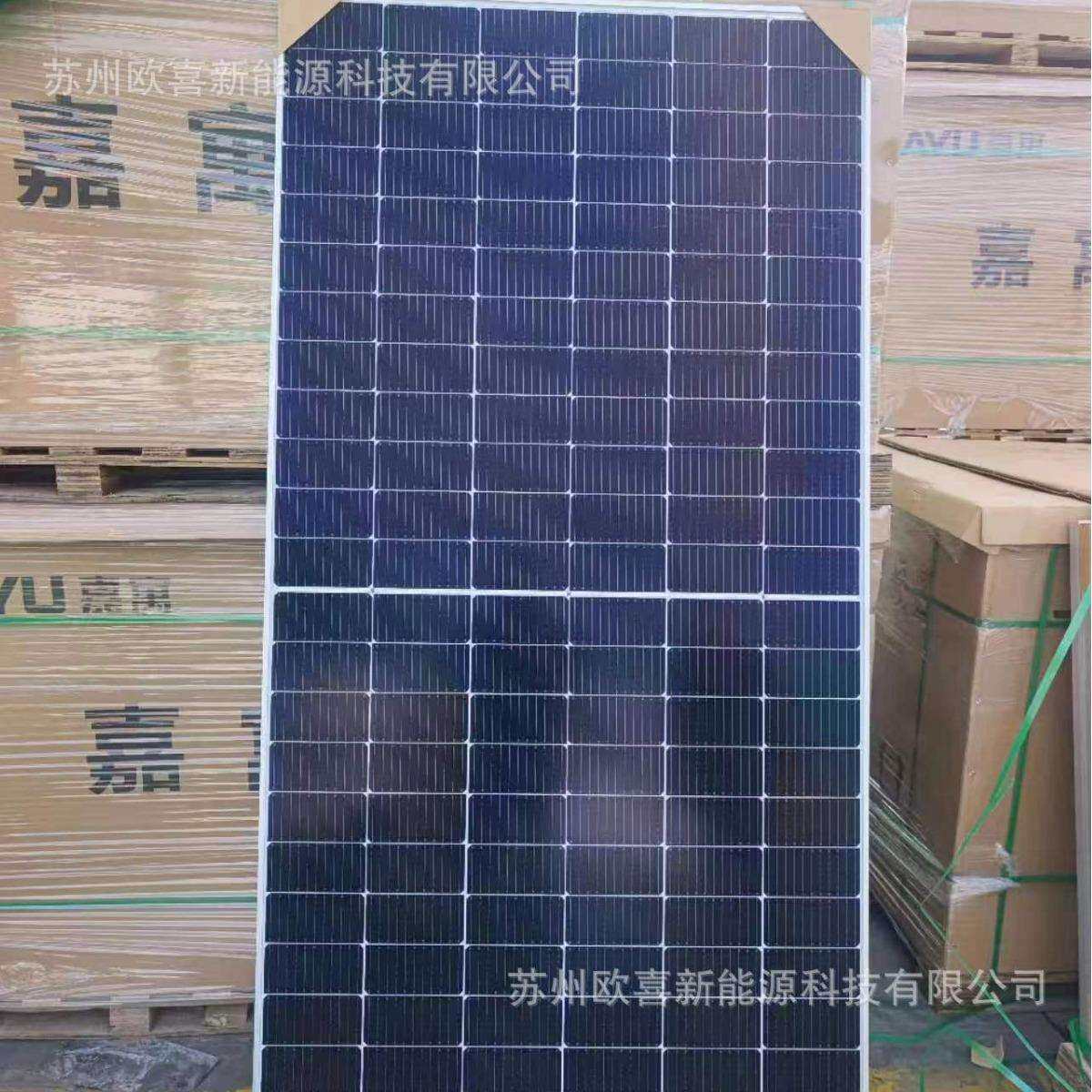 嘉寓光能A级光伏板单晶550W单面太阳能电池板组件原厂质保25年图片