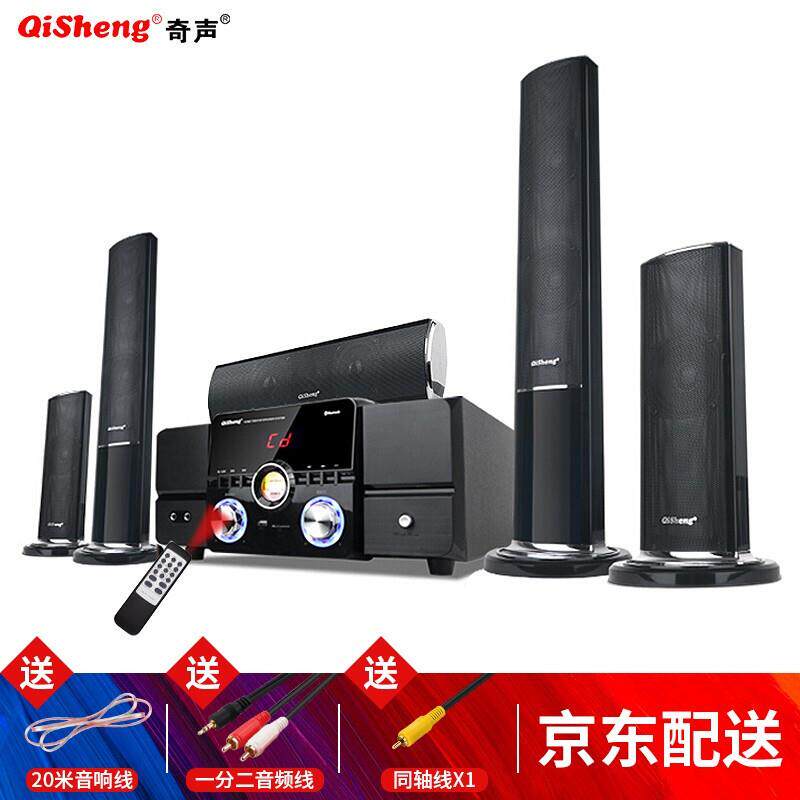 奇声5.1家庭影院音响套装家用客厅无线环绕组合音箱功放重低音柱