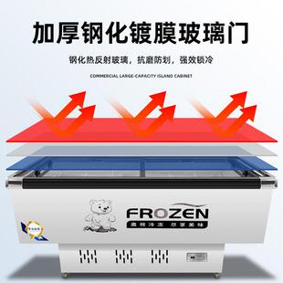 史蒂芬Stevison 商用1.6米平岛柜展示柜卧式冰柜 SD/SC-1600