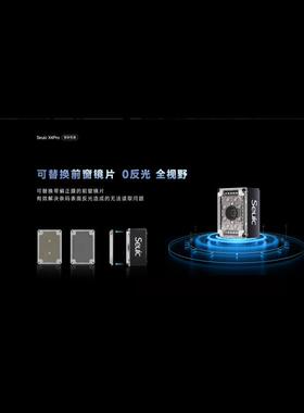 X4PRO seuic东集工业视觉固定式读码器 二维以太网读码器