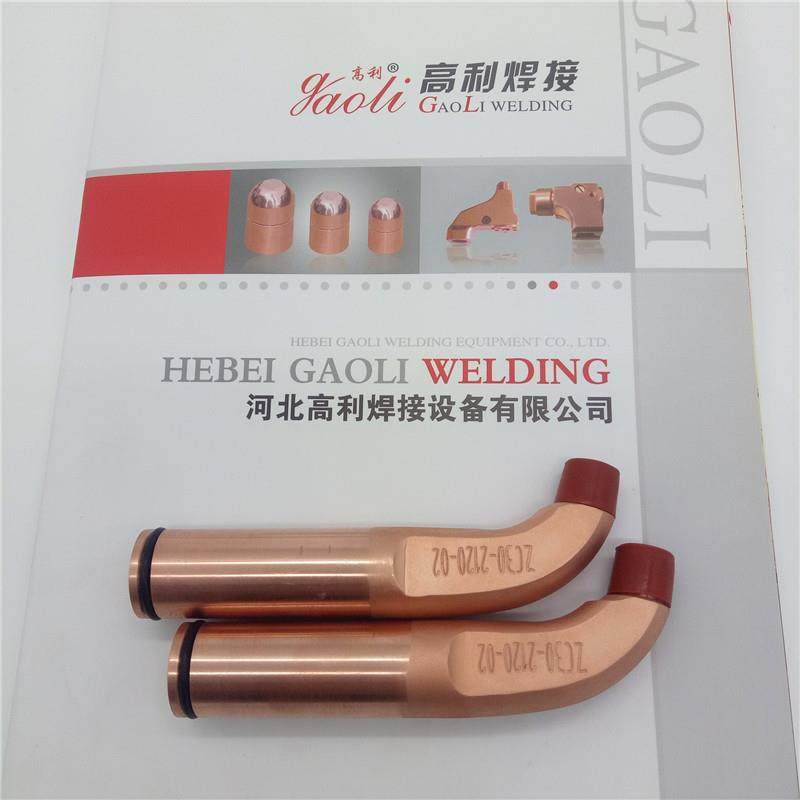 点焊电极臂 机械手电极 点焊电极臂,3C数码配件,USB灯,淘宝优惠券,粉丝福利购,淘宝优惠卷