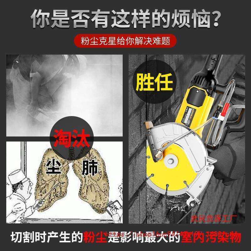单片开槽机水电安装192切槽机混凝土无尘墙面电工墙壁切割机神器