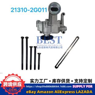 21310-2G011适用现代起亚G4KD发动机机油泵总成套装213102G011