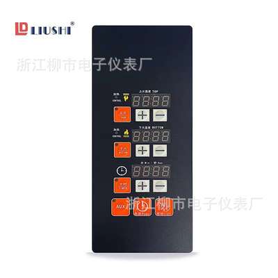 LUSI 浙江柳市电子仪表厂 LD-5007 微电脑控制器 电脑版
