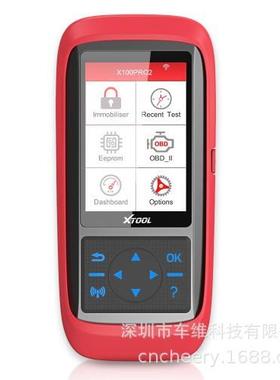 XTOOL X100 Pro2 Auto Key Programmer 汽车故障诊断仪防盗匹配