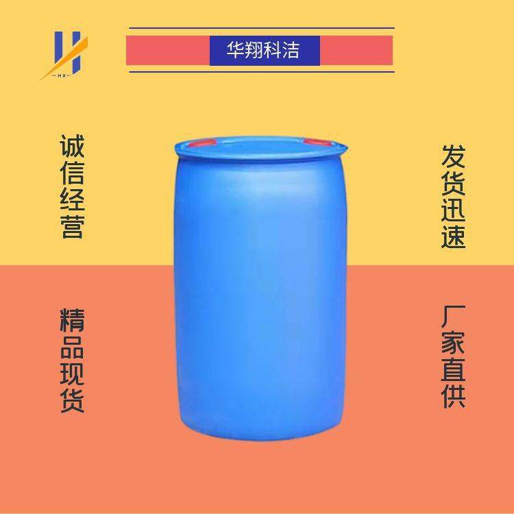 酮酯 R-3-羟基丁酸-R-3-羟基丁酯 医CP级 99% 1208313-97-6