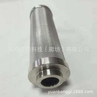 供应 颇克INR-S-00085-H-SS-UPG-F 0850-R-010-ONPO-KB液压滤芯