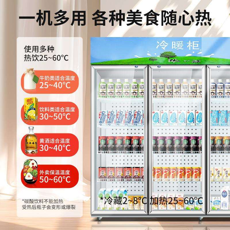 学生奶加热柜商用保温柜暖柜保温展示柜超市饮料加热柜小型热饮机