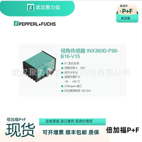 现货 倍+福 德国NBN8-18GM50-E2-C-V1 原装NBN8-12GM50-E3-M1