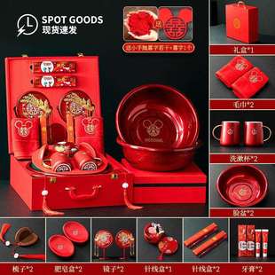 女方陪嫁套装 结婚用品大全婚礼新娘出嫁娘家嫁妆婚庆备婚洗漱物品