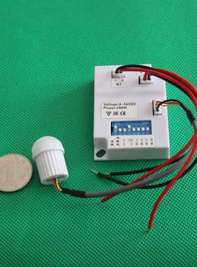 迷你分体式12V人体感应开关 智能红外感应开关灯带感应开关感应器