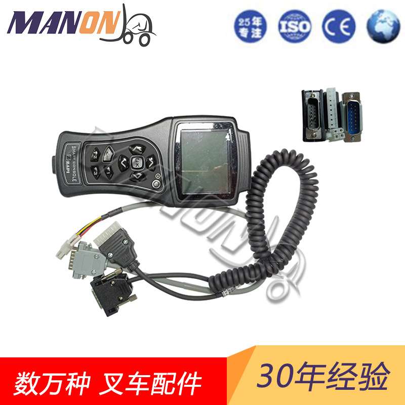 ZAPI新款手持单元编程器AZ1012萨牌ZAPI控制器编程器程序诊断调整