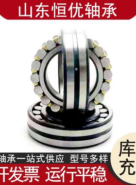 双列调心21316CA轴承 振动筛21318CA三类滚子轴承滚筒