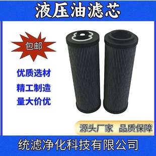 统滤净化STR0704SG1M90 电厂磨煤机不锈钢折叠吸油滤芯