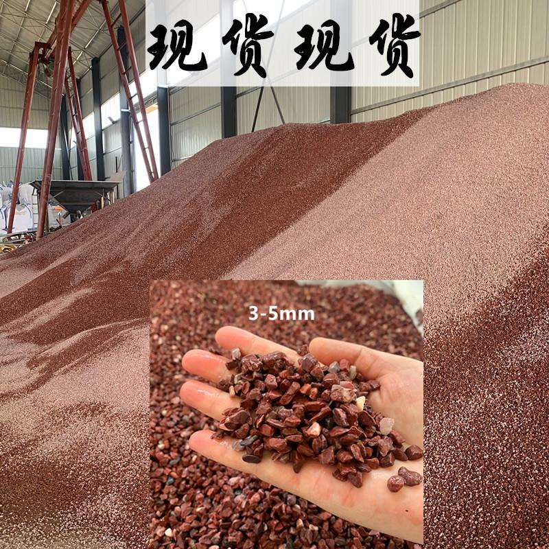 现货供应胭脂红卵石红色水洗石子鸡血红洗米石胶粘石水磨石红石子