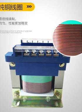 BK50VA100VA500VA1000VA/W220V380V转6V12V24V36V110V控制变压器