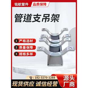 管道支吊架滑动管托导向支座固定聚氨酯保冷管托管夹T型蒸汽管道