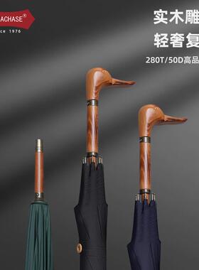 parachase复古轻奢8骨个性鸭头纯色雨伞防风自动创意长柄伞112cm