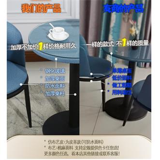 接待桌椅组合现代简约休闲椅凳子卧室宾馆客房茶几小圆桌一桌两椅