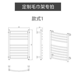 雅美特厂家供应电热毛巾架 非标电热毛巾架 浴室柜挂件 来样来图