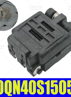 40QN40S15050 QFN40 MLF40 0.4MM 5X5 Plastronics测试座 烧录座