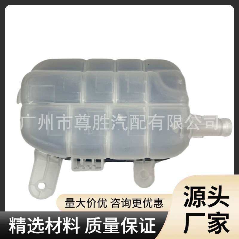 适用别克昂科拉欧宝MOKKA 副水壶科鲁兹冷却器水壶1.4T 95380033