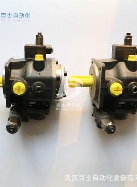 【大量现货】力士乐PV7叶片泵PV7-2X/20-25RA01MA0-05