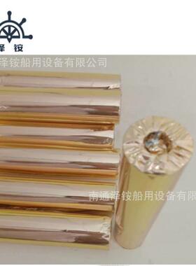 FURUNO船用气象传真机FAX- 408打印纸FAX-207热敏纸编码372657船