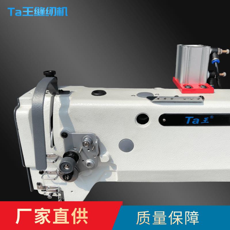 Ta王他王360度旋转高头车工字摆臂高车回转曲柱型侧线缝纫机