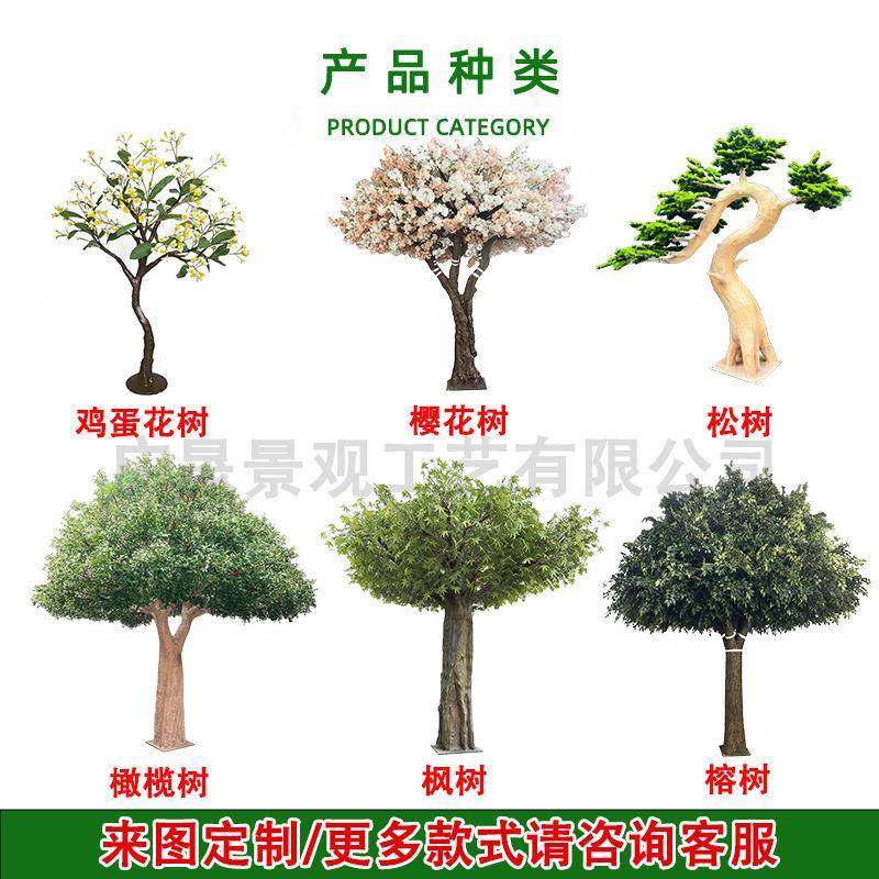 仿真鸡蛋花树人造室内仿生植物软装景观装饰绿植假树仿真鸡蛋花树