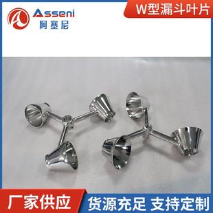 304不锈钢杯型桨叶气动搅拌桨叶水性漆桨叶输调漆搅拌分散盘桨叶