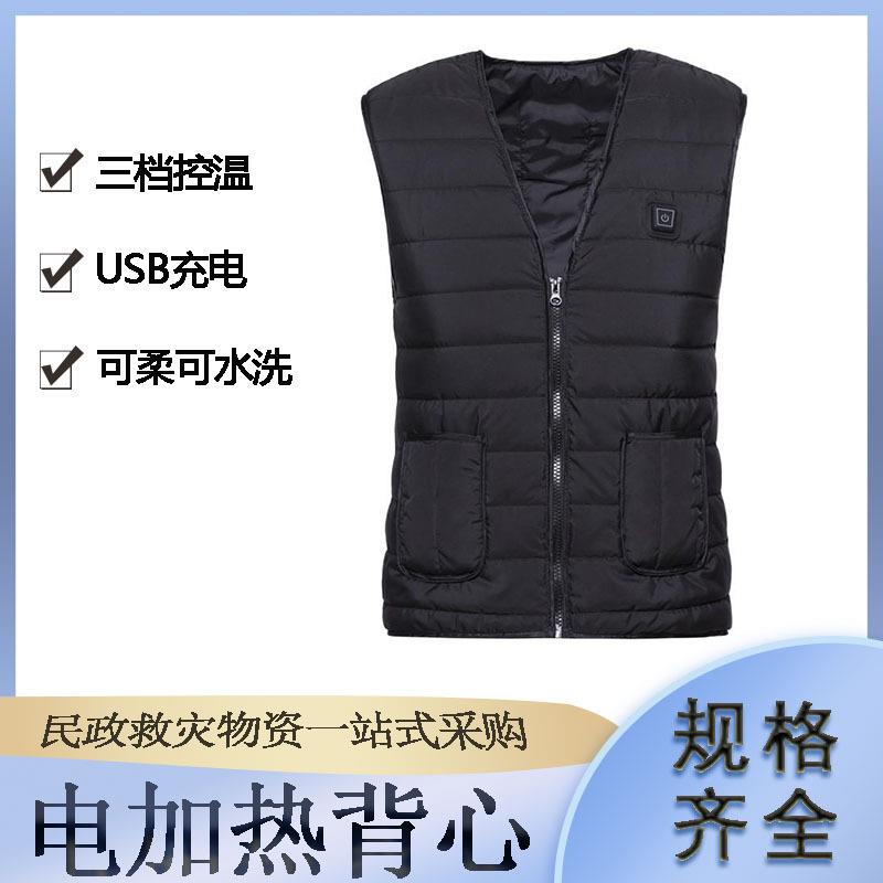 冬季V领电加热背心中老年恒全身温保暖马甲背部肩部发热背心