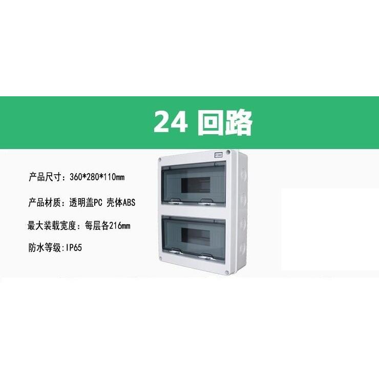隆马电器 双线1P断路器配电箱110v双线配电箱120v双线照明箱115v