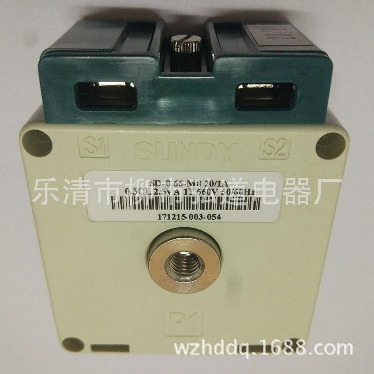 供应SD-0.66-M8 20/1A 0.5CL 2.5VA1T 660V桑迪电流互感器