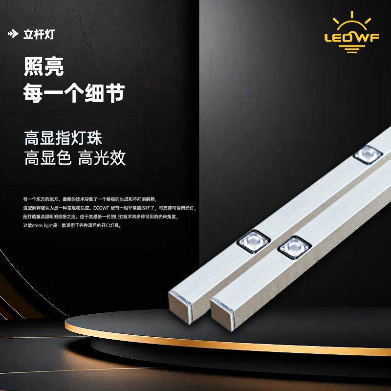 免开孔超薄磁吸珠宝灯钟表眼镜柜台条形射灯博物馆展柜长条磁吸灯