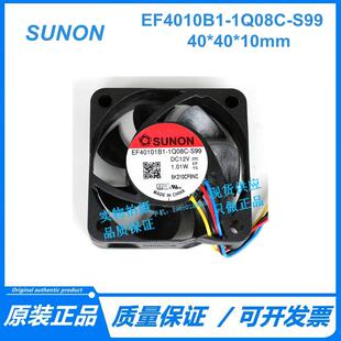 建准 EF40101B1-1Q08C-S99 4010 4厘米 12V双滚珠PWM散热CPU风扇