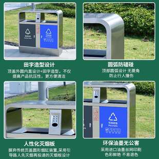 四分类不锈钢户外垃圾箱室外垃圾桶干湿分离大容量环卫桶厂家