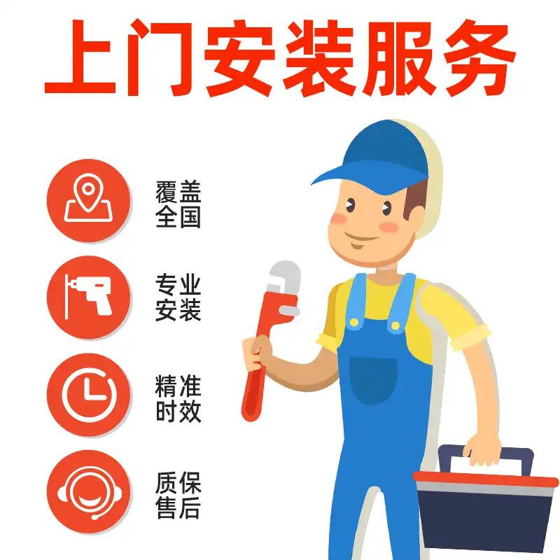 提供第三方安装服务led北欧家居