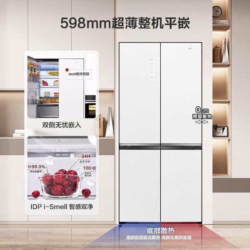 Ronshen/容声 BCD-506WKK1FPGZA 生熟分储0嵌入十字对开门冰箱