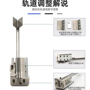 全自动螺丝供料器手持式送料机半自动数显打螺钉机小型电动排列机