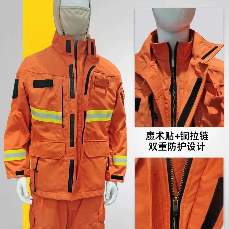 15款反光分体式森林防火服林区芳纶扑火服应急救灾桔红色防护服
