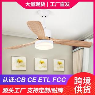 吊扇灯北欧实木扇叶风扇灯LED风扇灯餐厅吊灯扇遥控中山灯具