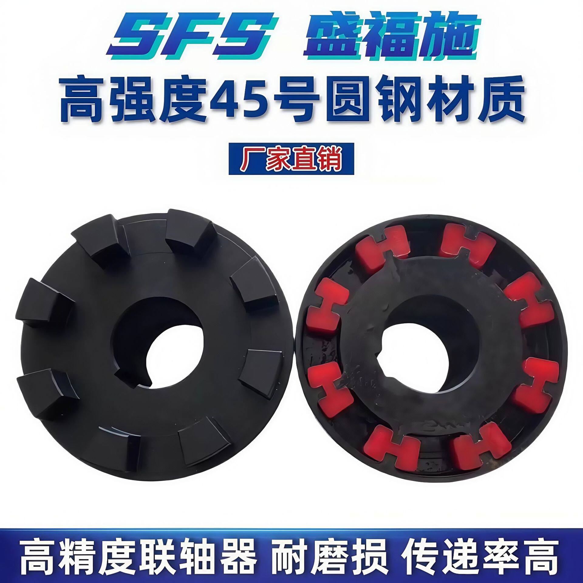 联轴器大全H型弹性块联轴器HTLA型弹性连轴器刚性泊头厂家实体