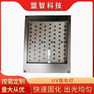 厂家供应UV丝印固化灯水冷设备UV胶固化机晒版灯UV平行光源曝光机