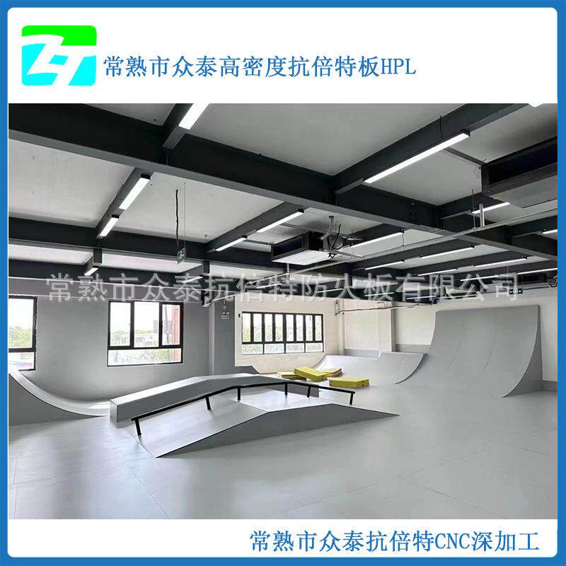 二代抗倍特8mm灰色滑板坡道 一代HPL4mm黄色滑板坡道