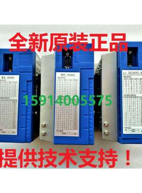 SD305E/P/SD305C/SD305CP/SD305C-8A华兴/开通/大地 数控机床驱动