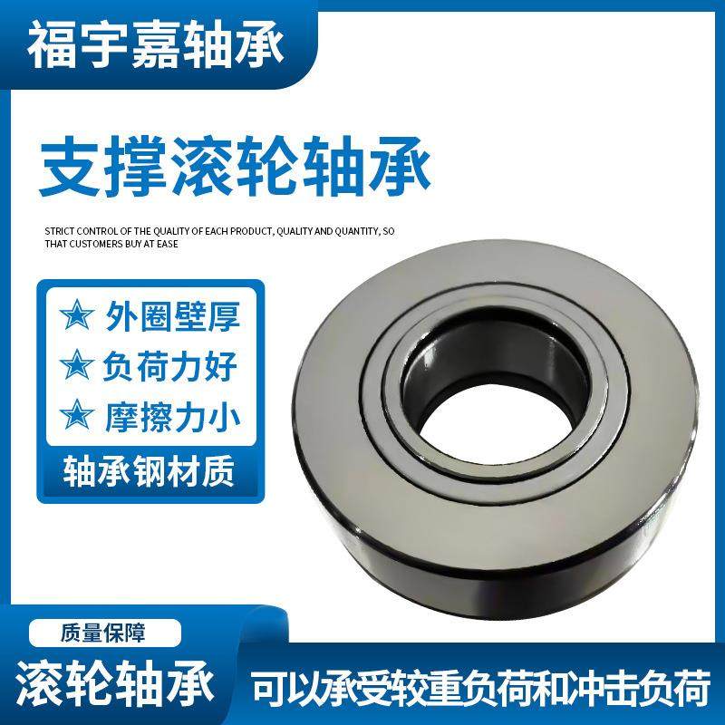 厂家销售 非标支撑滚轮轴承RNA2208-2RS NA2208-2RS重型机床轴承,电子元器件市场,其它元器件,淘宝优惠券,粉丝福利购,淘宝优惠卷