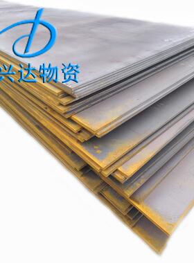 现货供应Q235沙钢热轧钢板3MM可打孔钢板切割薄板Q345B低合金钢板